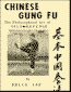 Chinese Gung Fu